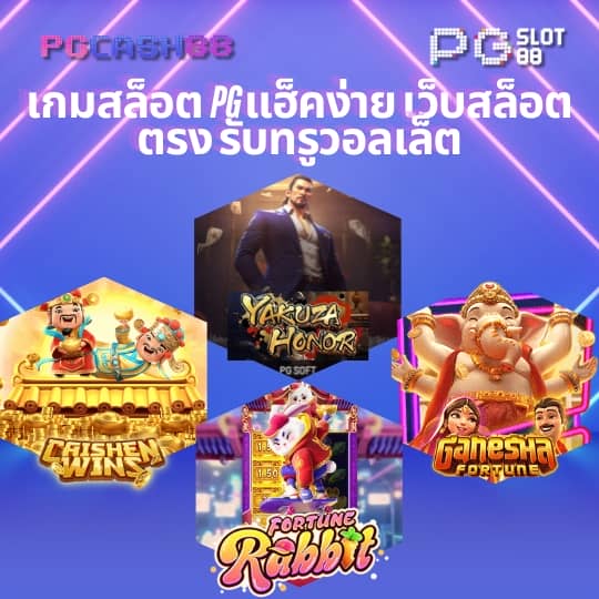oscarสล็อต