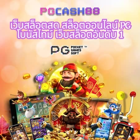 oscarสล็อต